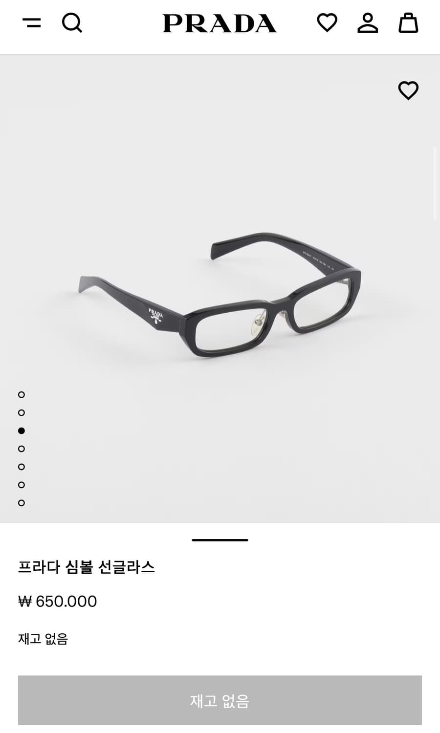 프라다 안경 상품이미지3