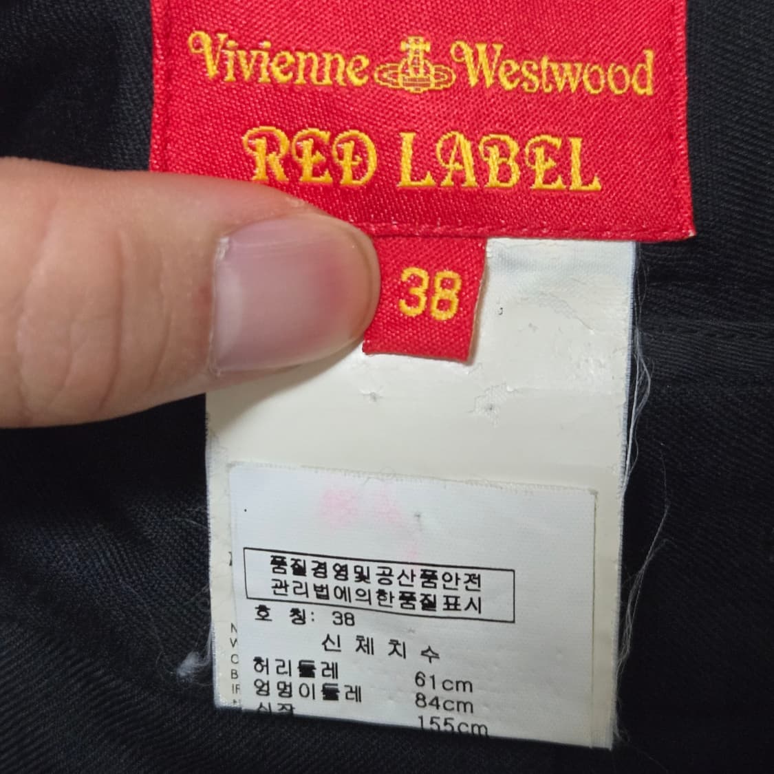 비비안웨스트우드 레드라벨 울 슬랙스  상품이미지5