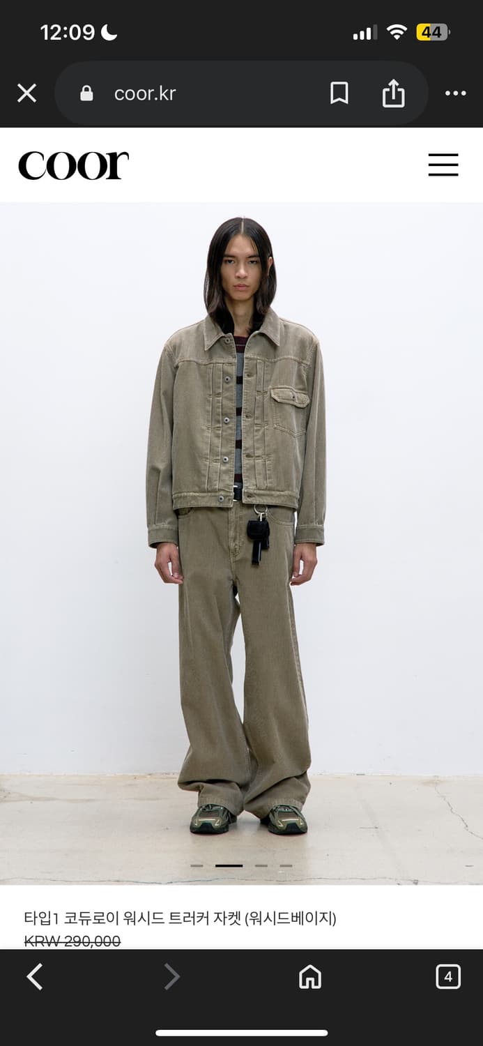 쿠어 타입1 코듀로이 트러커자켓 워시드 베이지[m] 상품이미지2