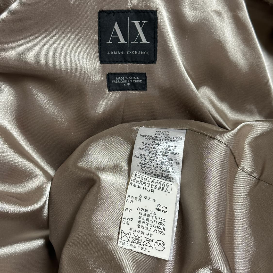 A|X 아르마니 익스체인지 퍼 코트 상품이미지6