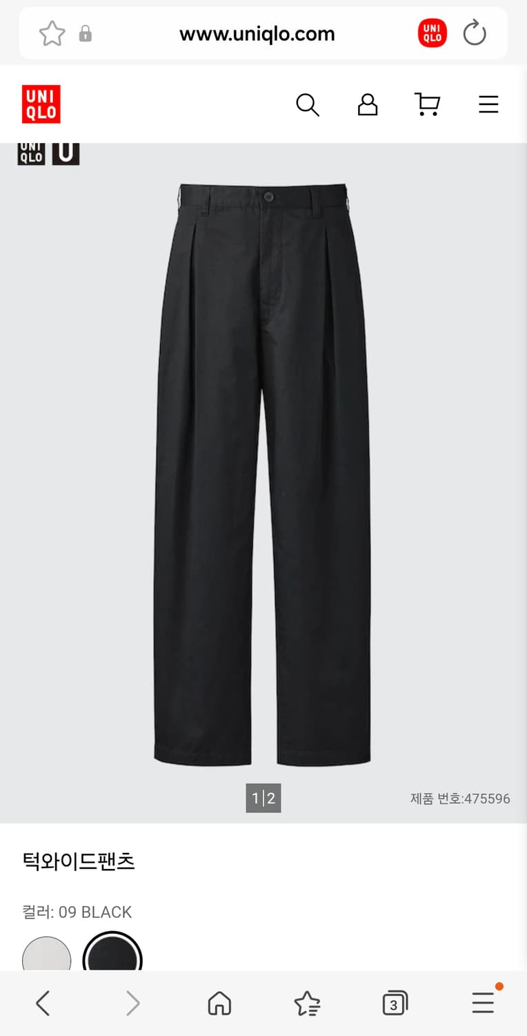 유니클로u 25ss 턱와이드팬츠 블랙 82사이즈 상품이미지2