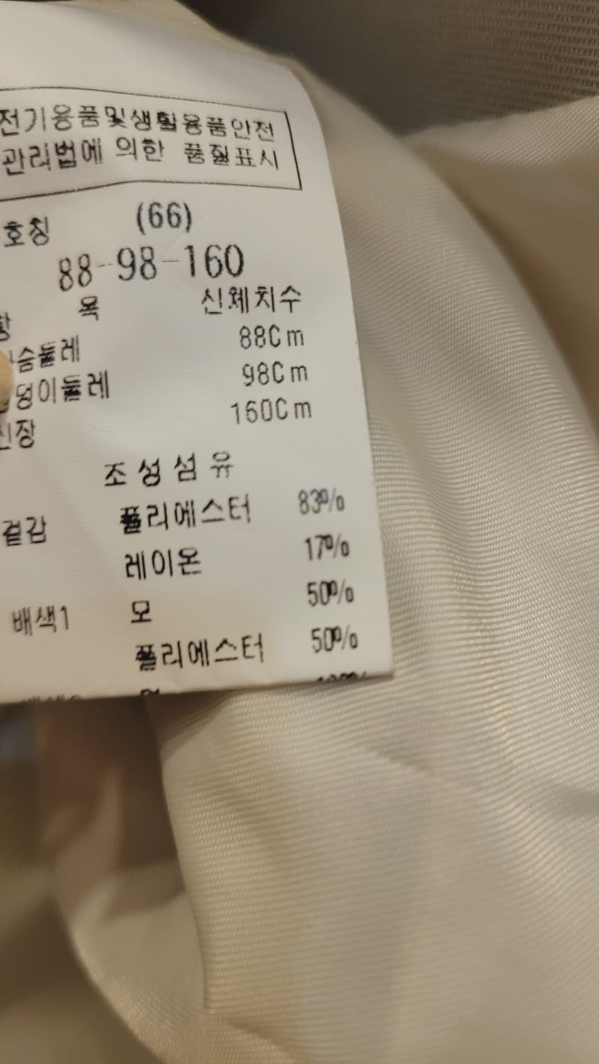 듀엘 민트 자켓 상품이미지4