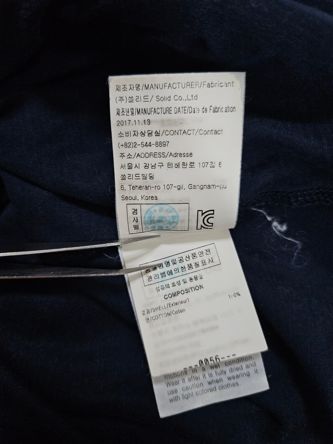 솔리드옴므 네이비 프린팅 반팔티 급처 상품이미지5