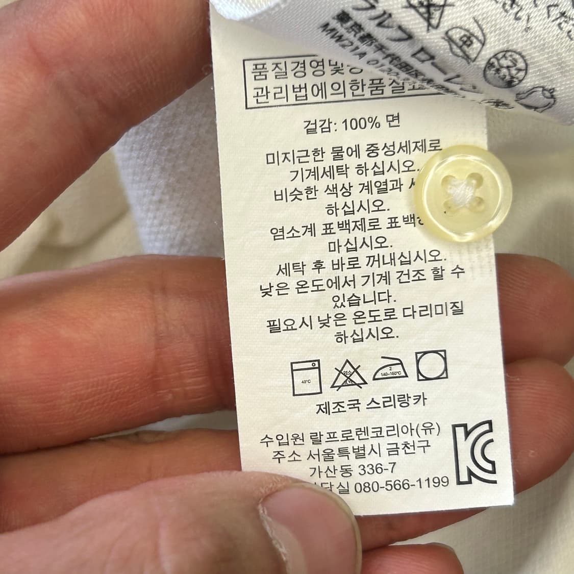 폴로 랄프로렌 M 치프키프 빅포니 블랙워치 팀 카라 피케티 반팔 화이트  상품이미지4