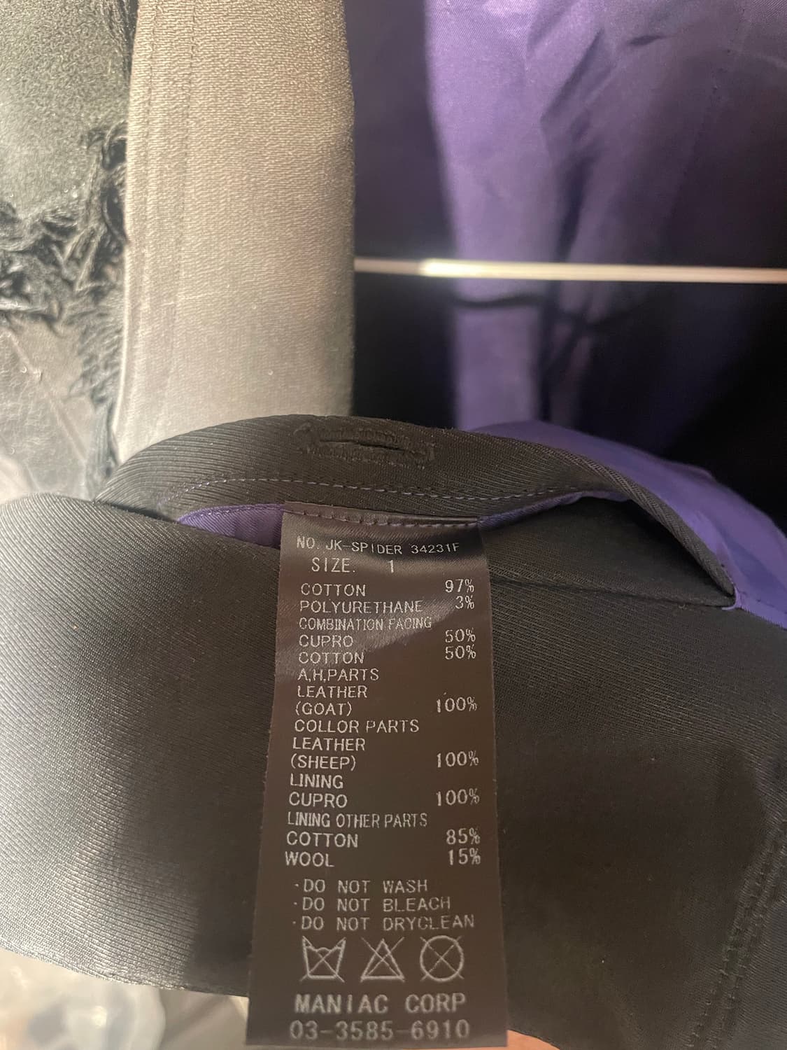 If six was nine spider jk 상품이미지8