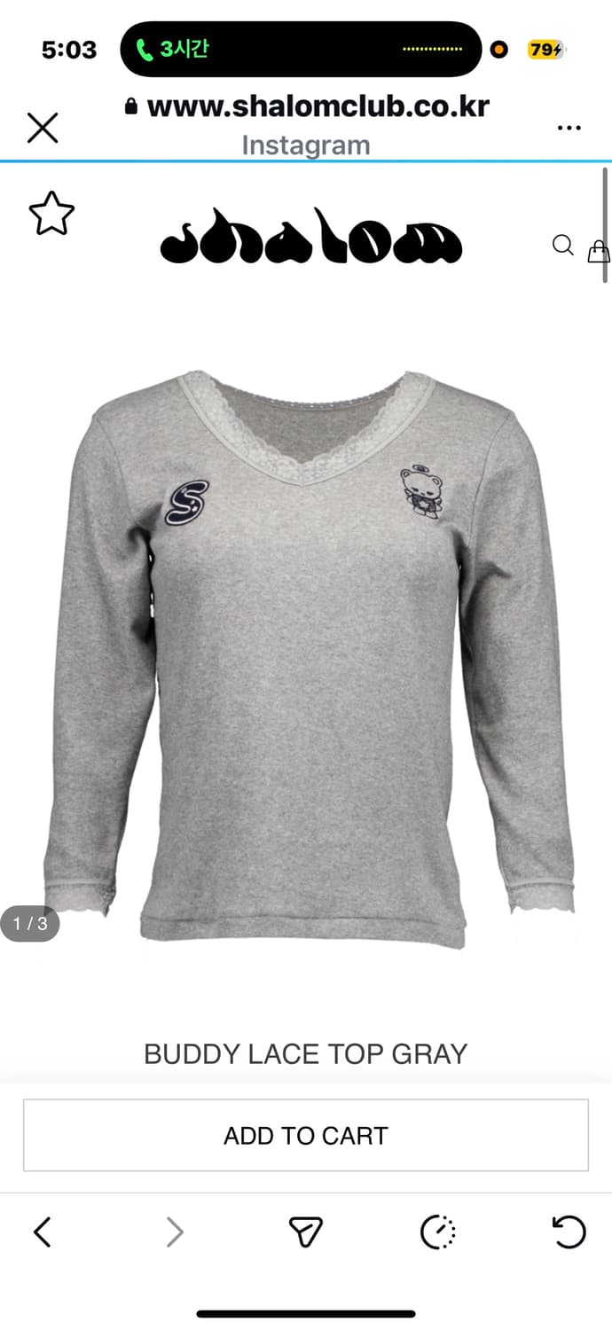 샬롬클럽흰색그레이구해요 상품이미지1