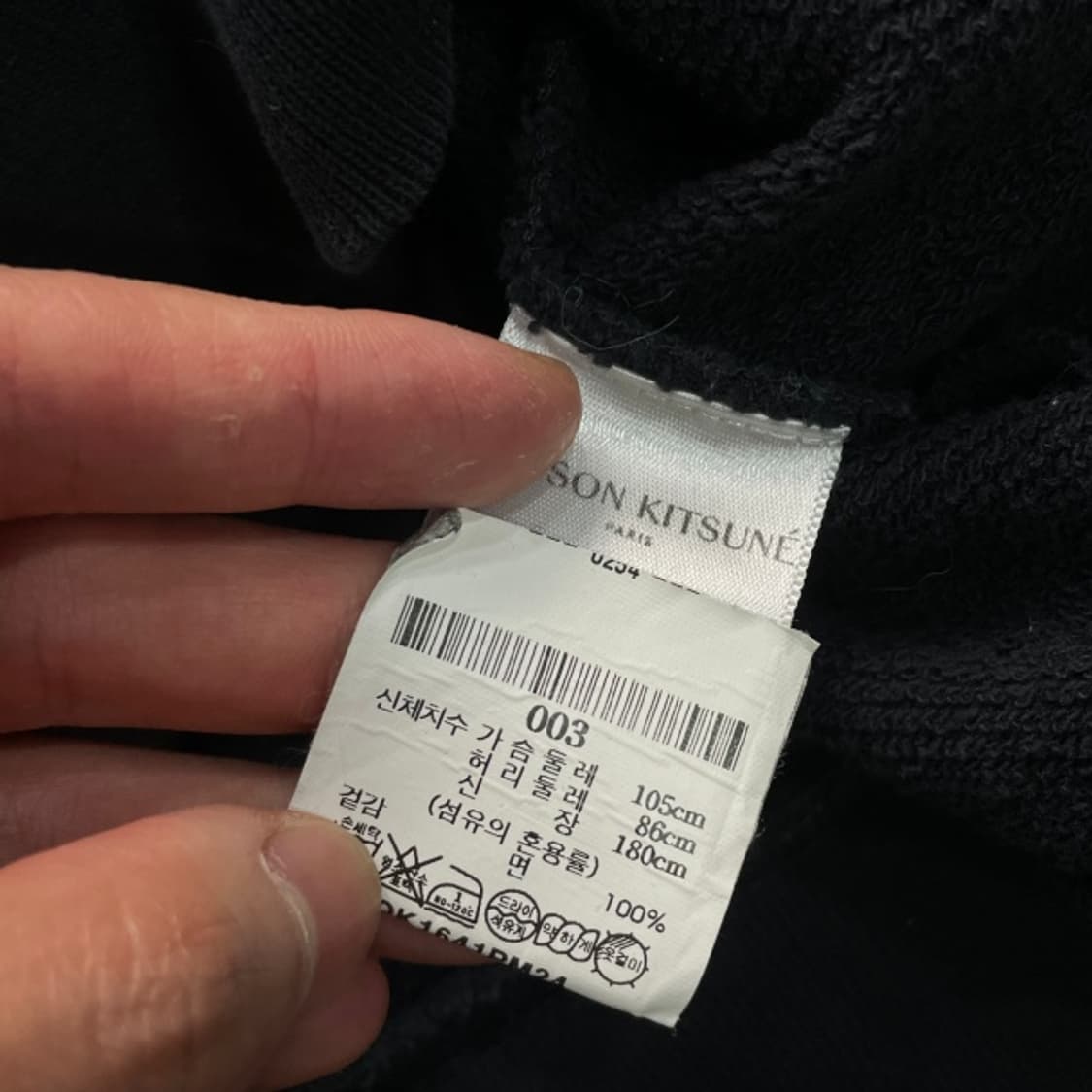 100 메종키츠네 맨투맨  상품이미지4