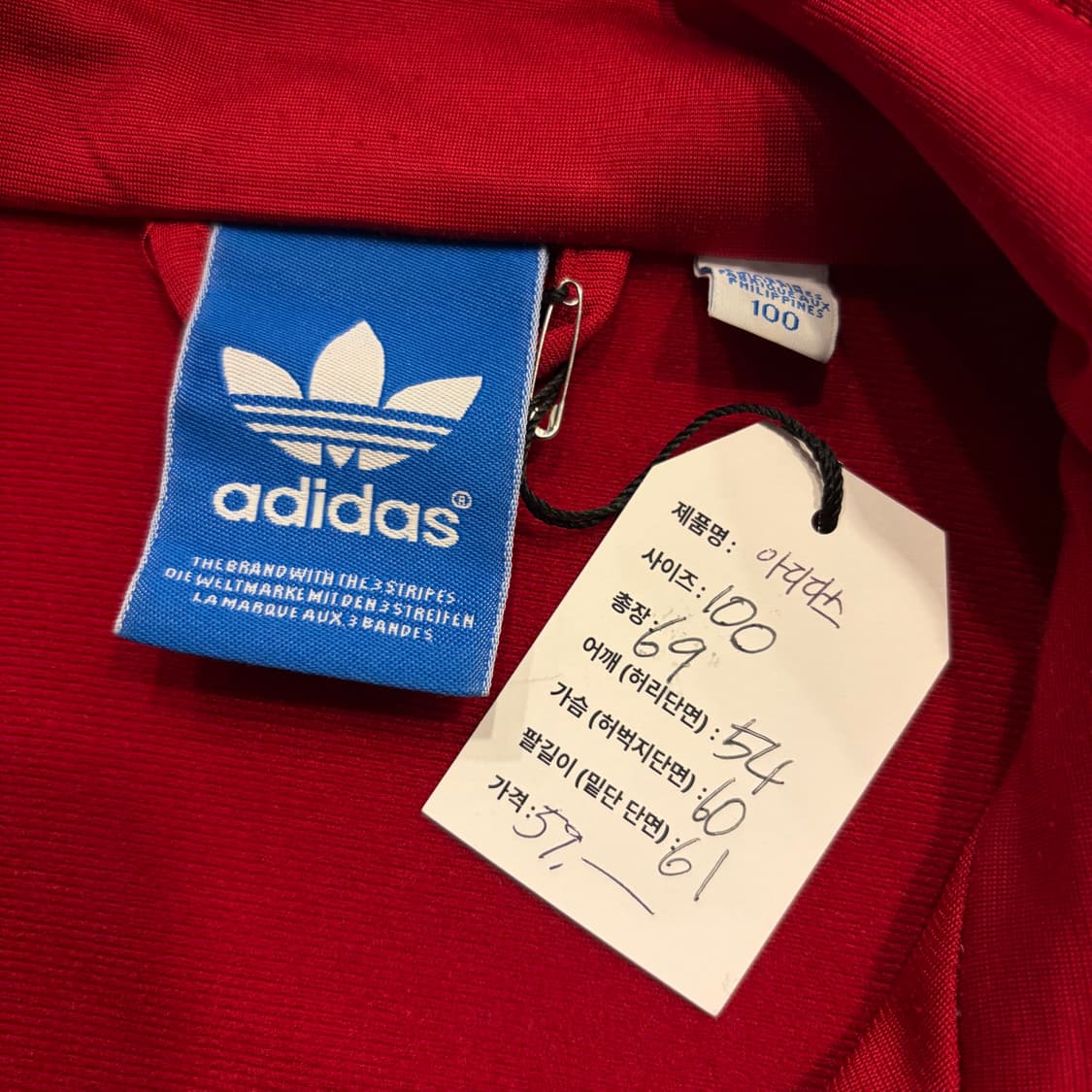 [100] 아디다스 파이어버드 져지 트랙탑 네이비 레드 D339 상품이미지5