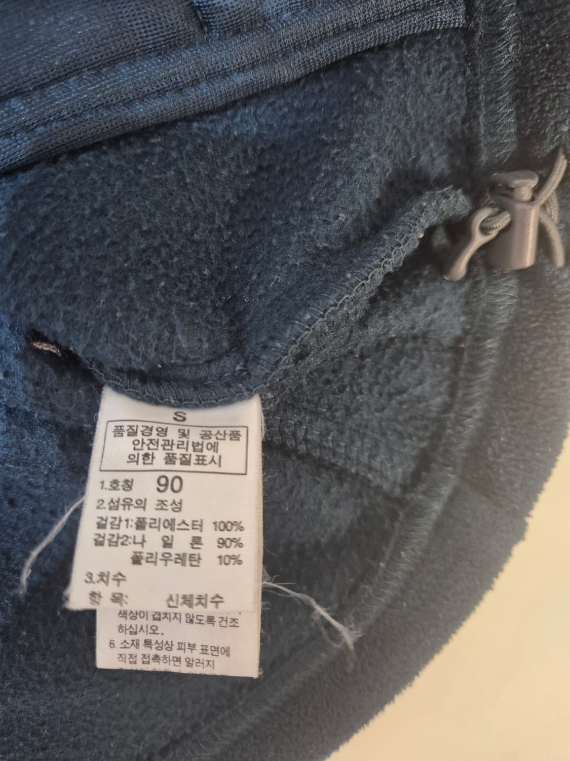 노스페이스 집업 후리스 상품이미지4