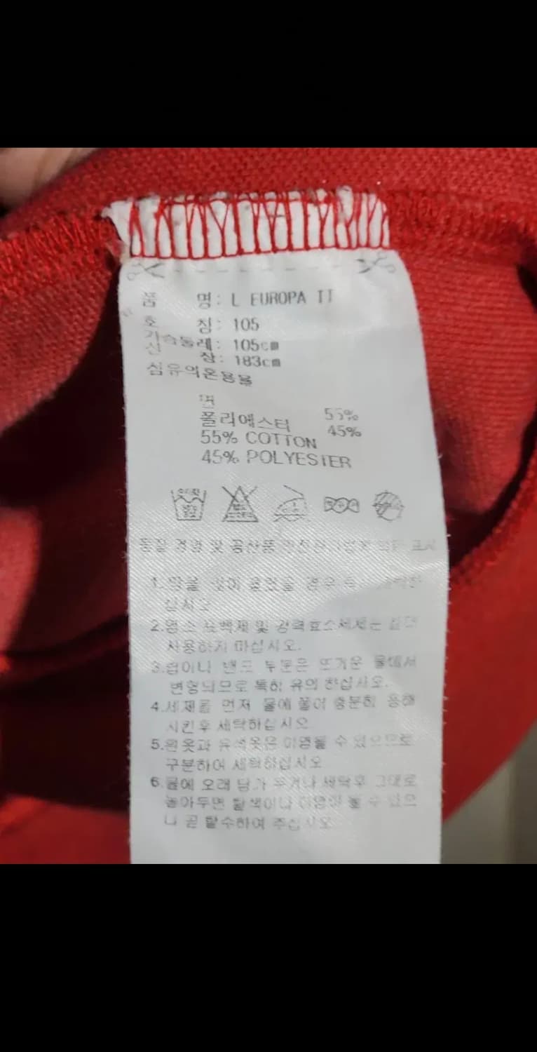 (105) 아디다스 유로파 져지 빨흰 츄리닝 트레이닝복 트랙자켓  상품이미지5