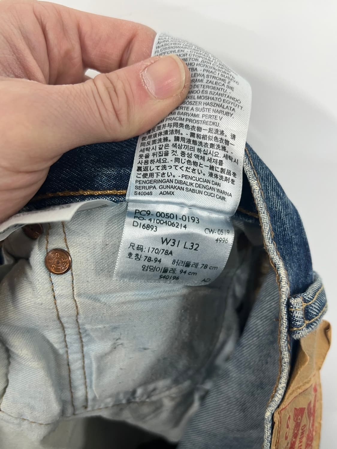 리바이스 501 버튼플라이 스트레이트 워싱 데님 팬츠 상품이미지6