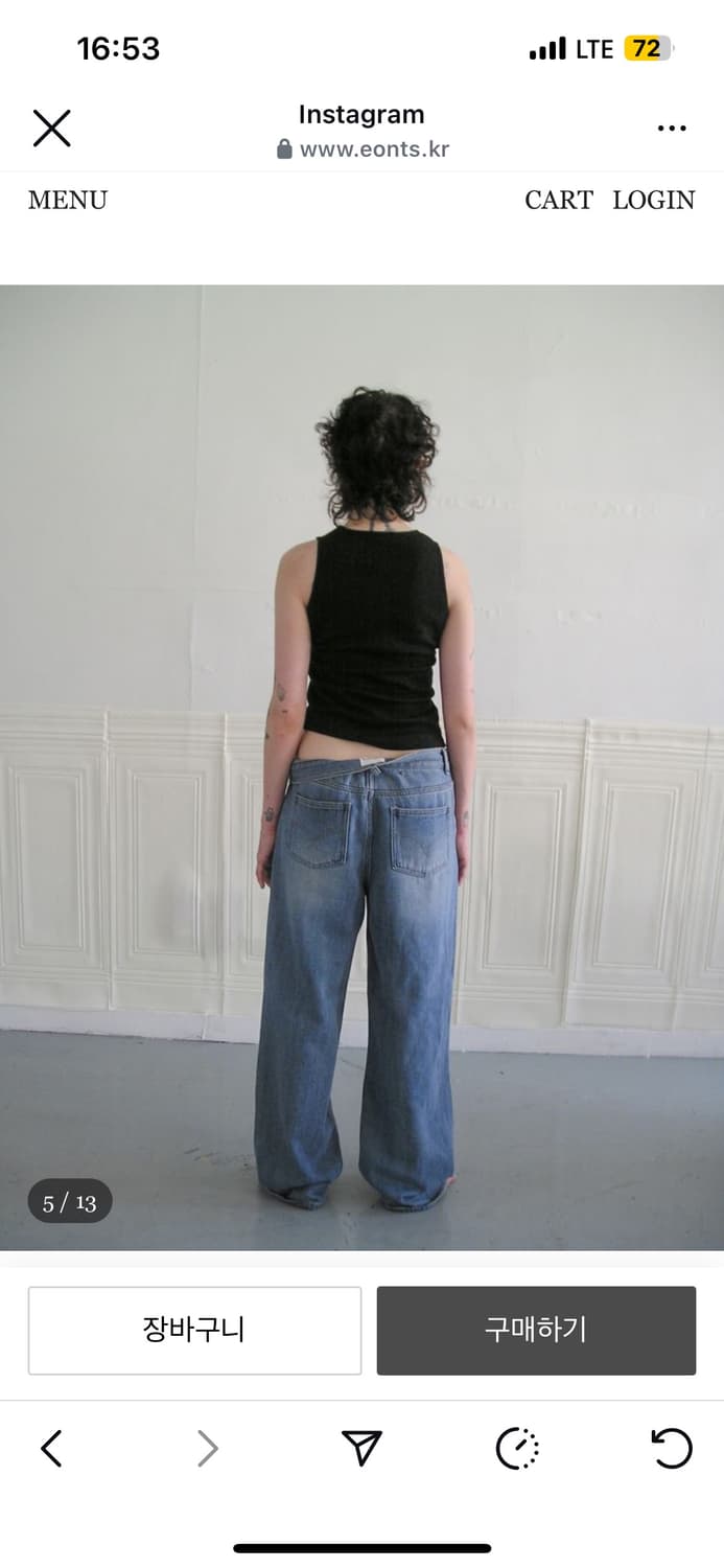 eonts 25ss denim pants 애옹쓰 데님 상품이미지3
