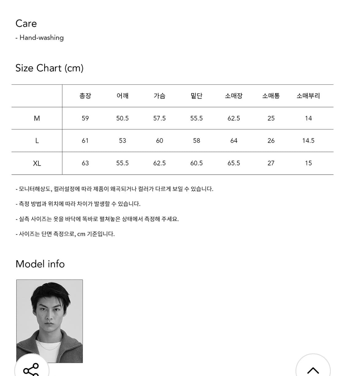 키뮤어 코듀로이 바이커 자켓 카멜 m사이즈 상품이미지2
