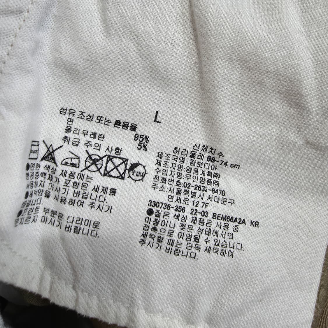 (L)여성 MUJI 무지 뒷밴딩 와이드 치노팬츠  상품이미지4