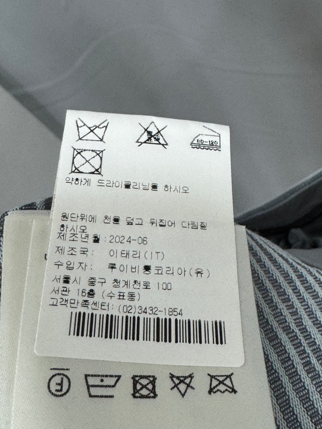 새상품 백화점판 루이비통 박서보 테일러드 반바지 52사이즈  상품이미지5