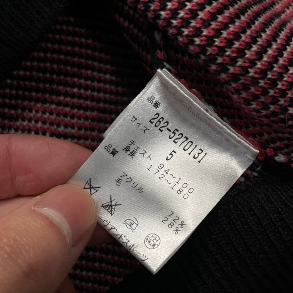 100 파리게이츠 잭 버니 립 패턴 니트 상품이미지4