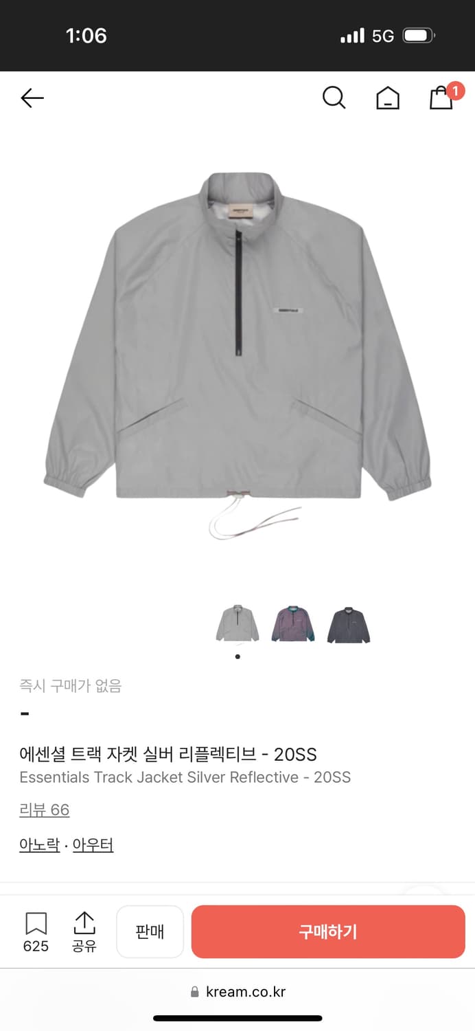 에센셜 리플렉티브 트랙자켓20SS 상품이미지1