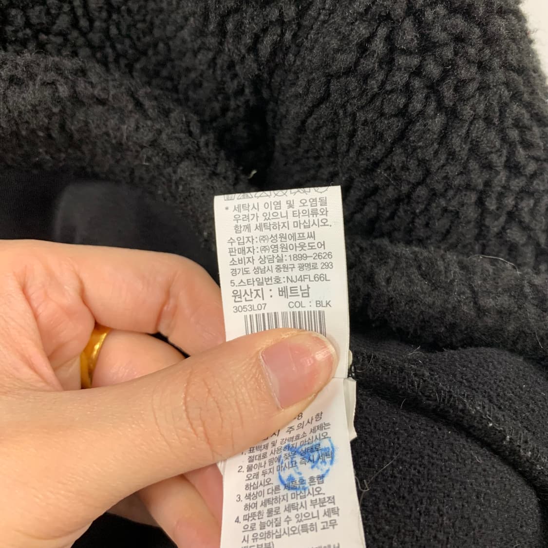 노스페이스 신형 오버핏 뽀글이 쉐르파 후드집업 상품이미지7