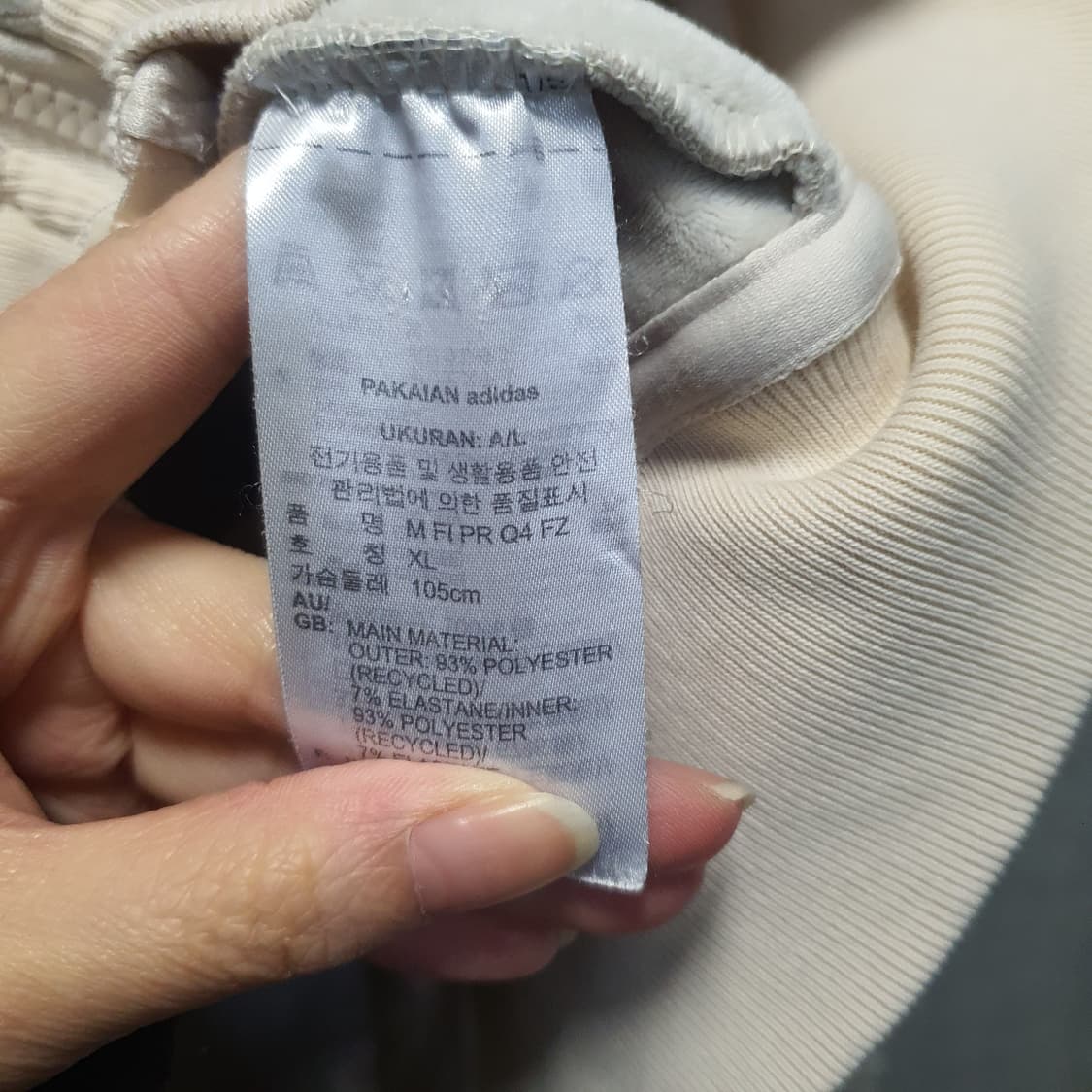 아디다스 코듀로이  아이보리 골지패널 후드 집업  상품이미지6