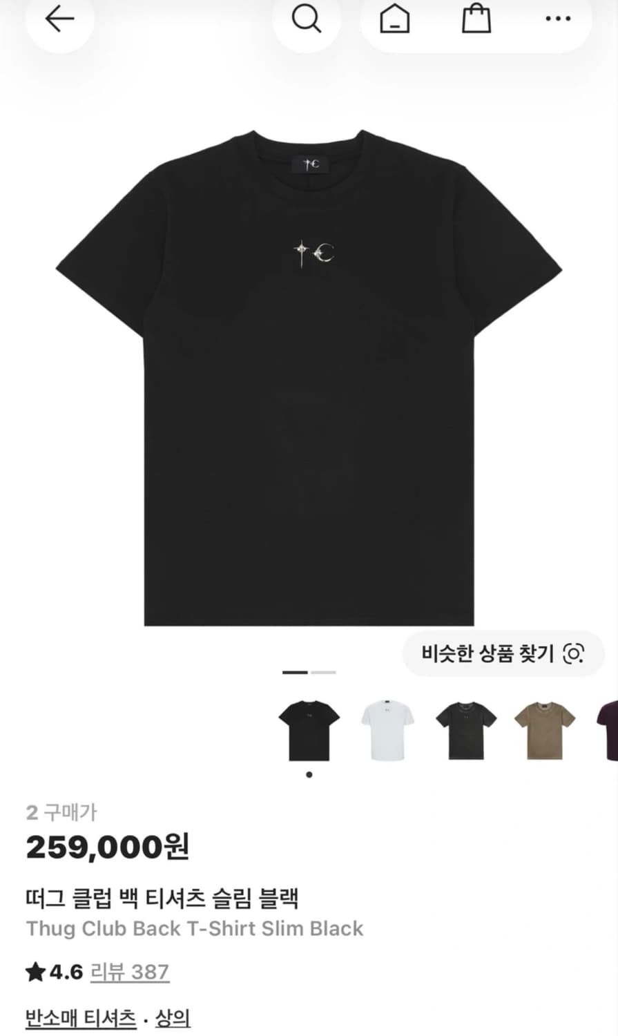 떠그 클럽 반팔티 (블랙) 상품이미지1