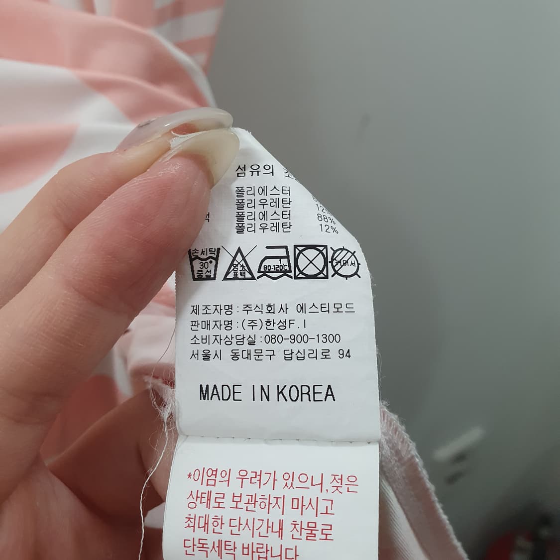 XL 캘러웨이 남성 골프웨어 분홍 패턴 카라 스포츠 반팔티셔츠 상품이미지6
