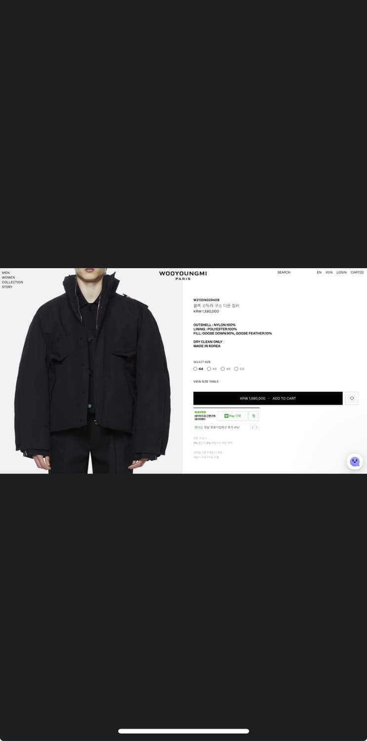 우영미 22fw 코듀라 숏패딩 블랙 48 매장판 말도안되는가격  상품이미지2