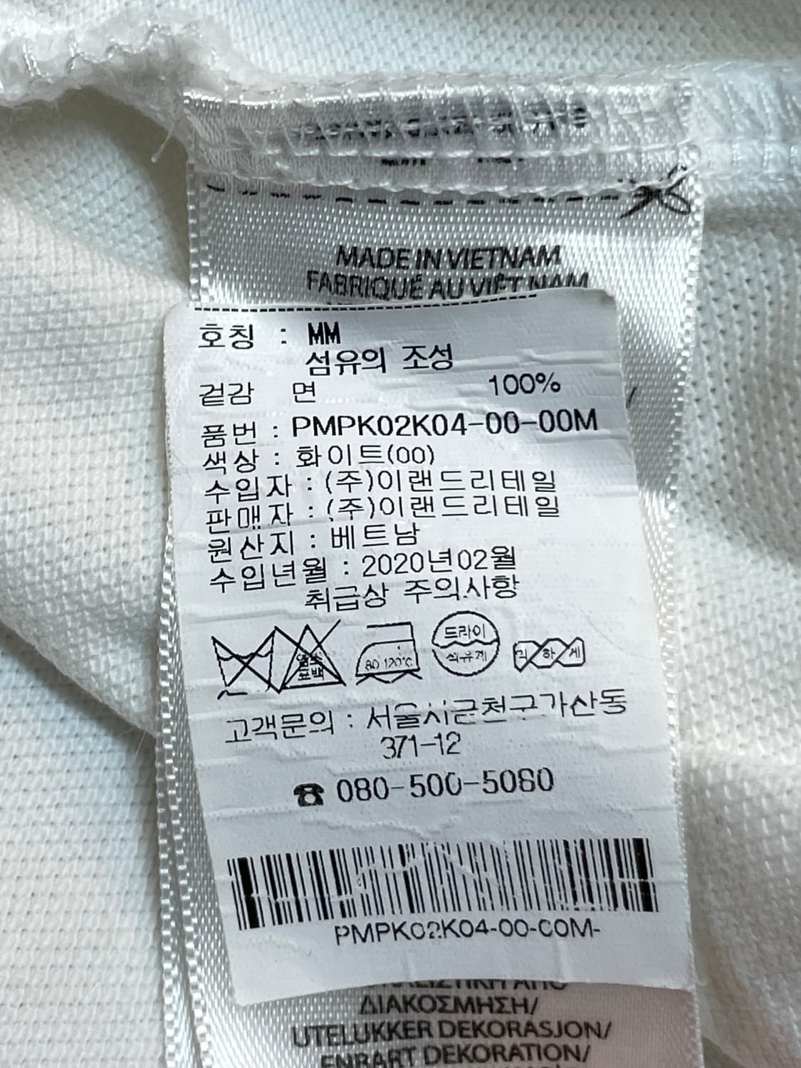 폴로 슬림핏 반팔티 상품이미지7