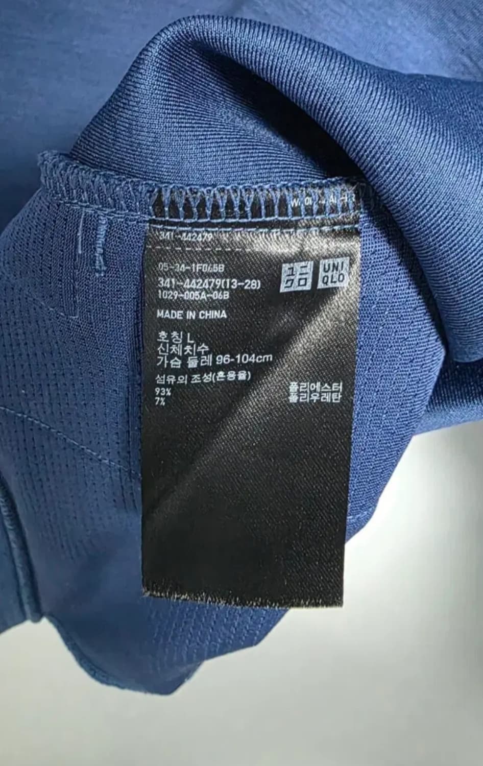 유니클로 드라이 맨투맨 L 상품이미지3