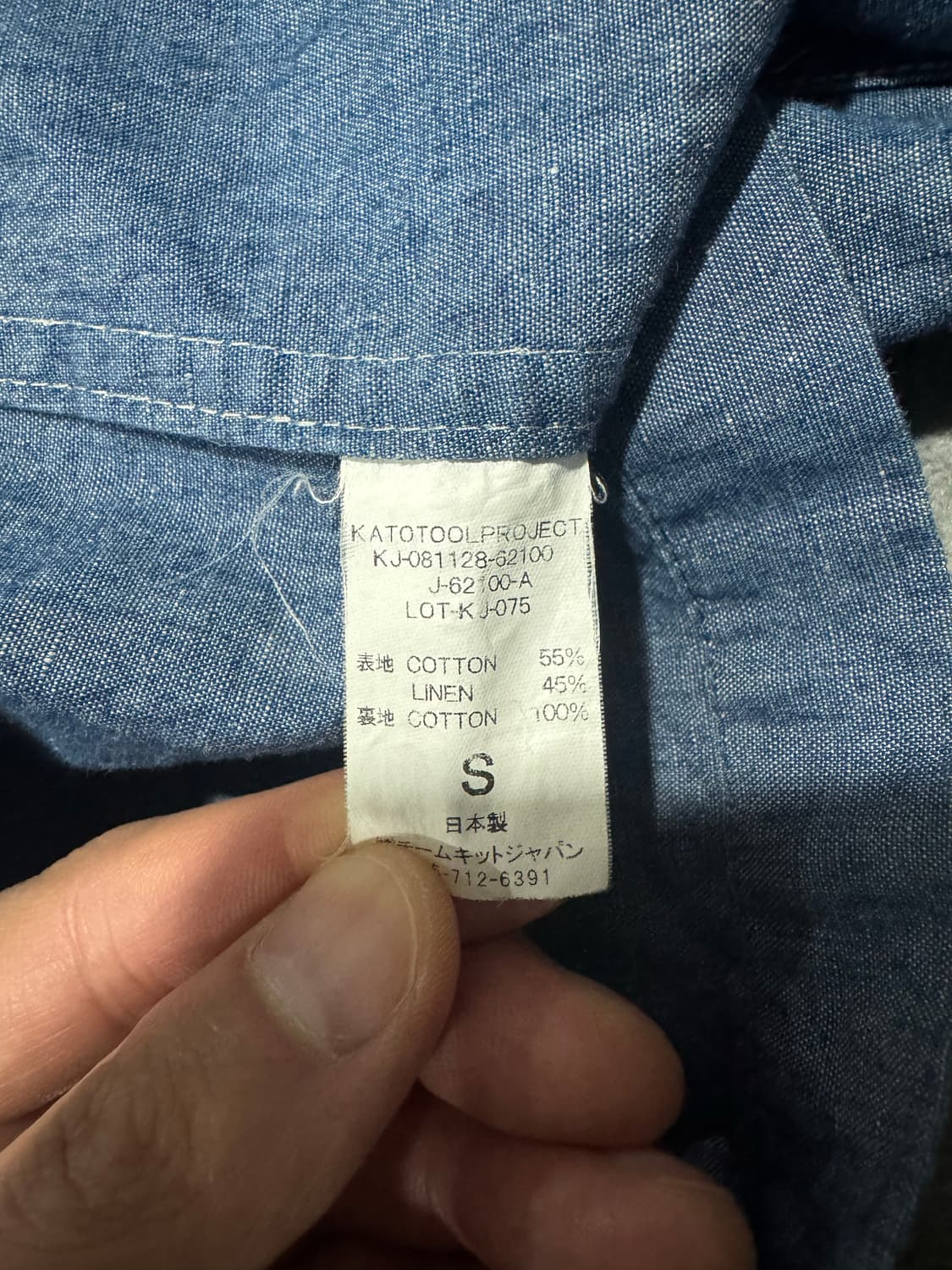 KATO 린넨 자켓 상품이미지8