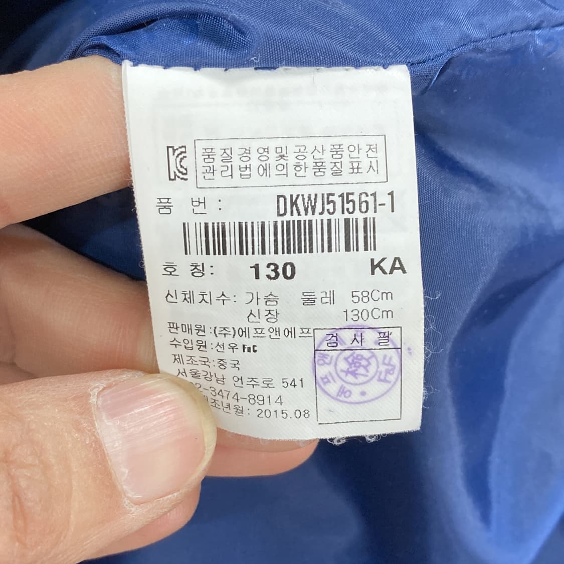 디스커버리 키즈 퀼팅 경량패딩조끼 130  상품이미지4