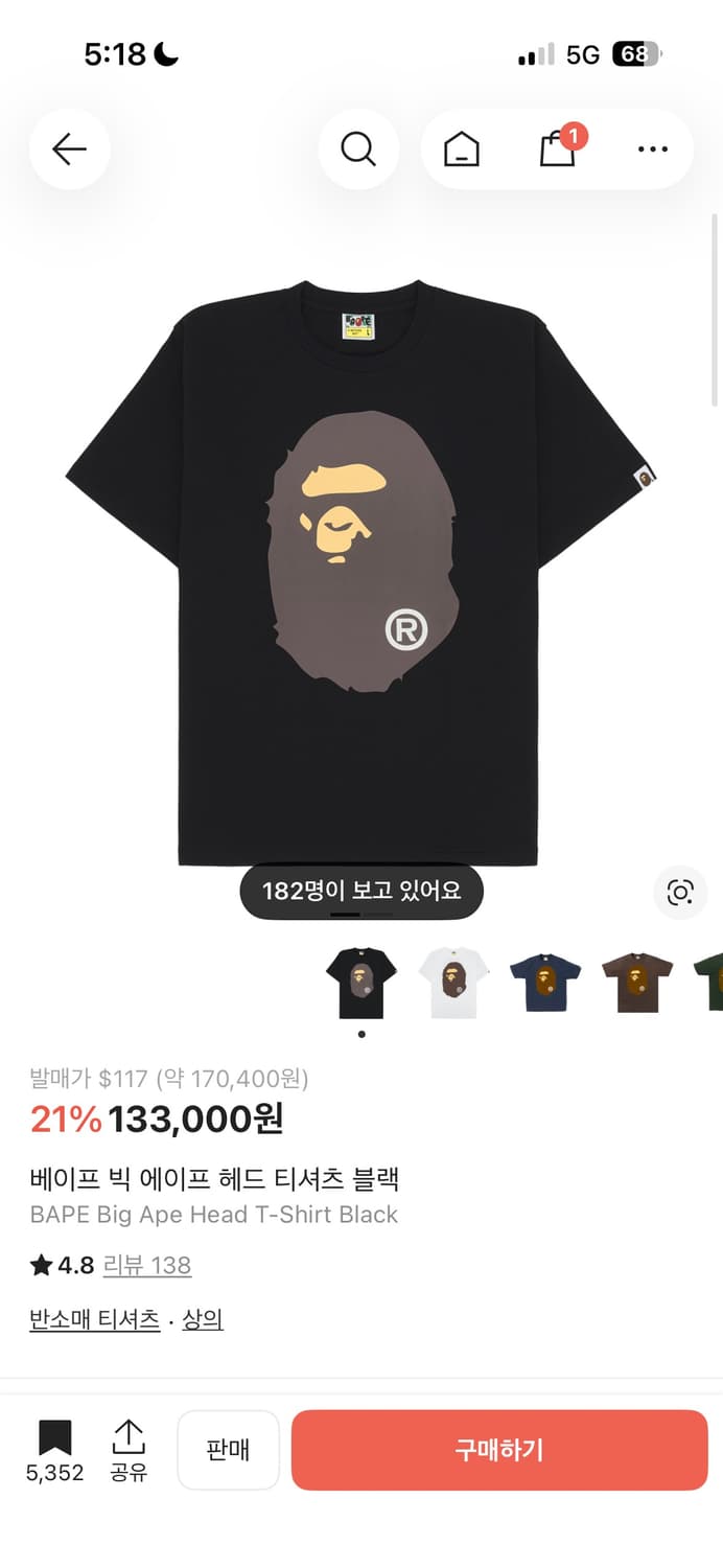 베이프 s 상품이미지1