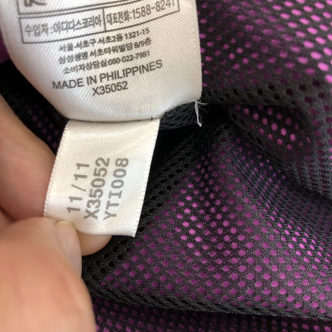 아디다스 윈드브레이커 퍼플 메쉬자켓 85 상품이미지7