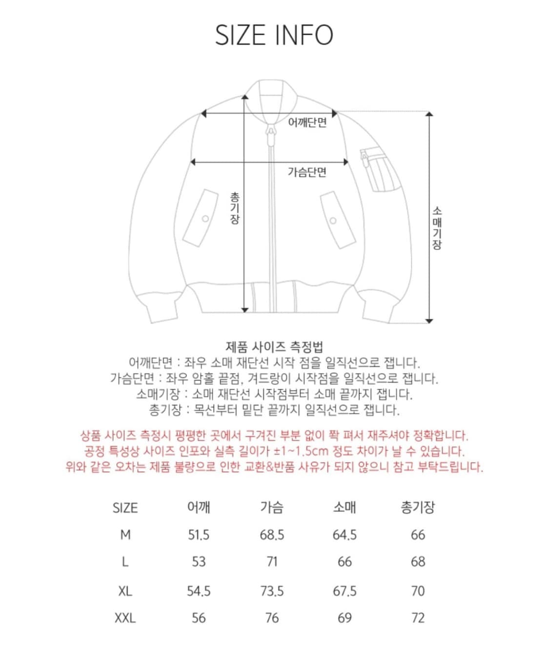 🔥 자바나스 205 MA-1 카키 M 상품이미지4