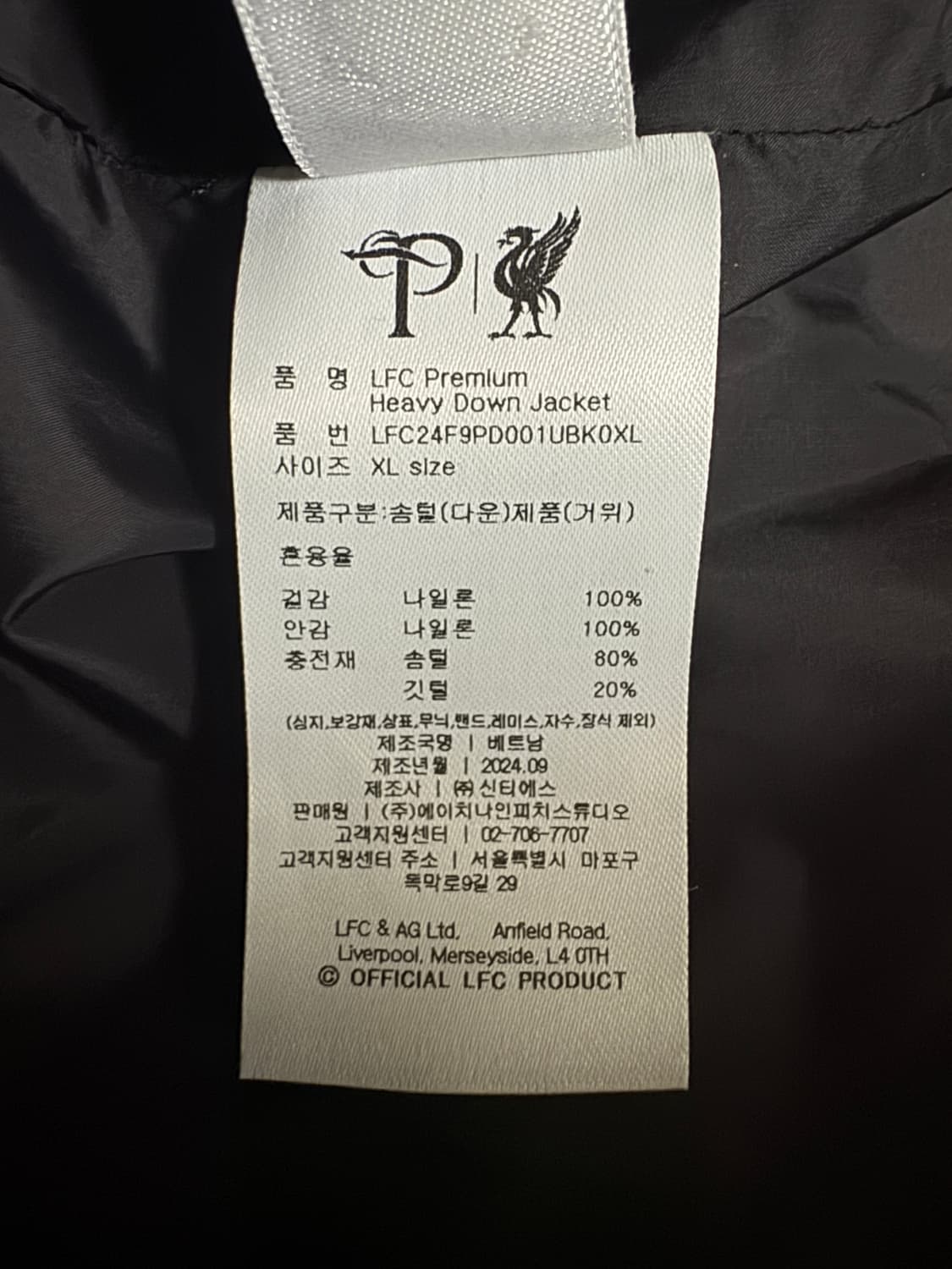 리버풀 패딩 XL 상품이미지5