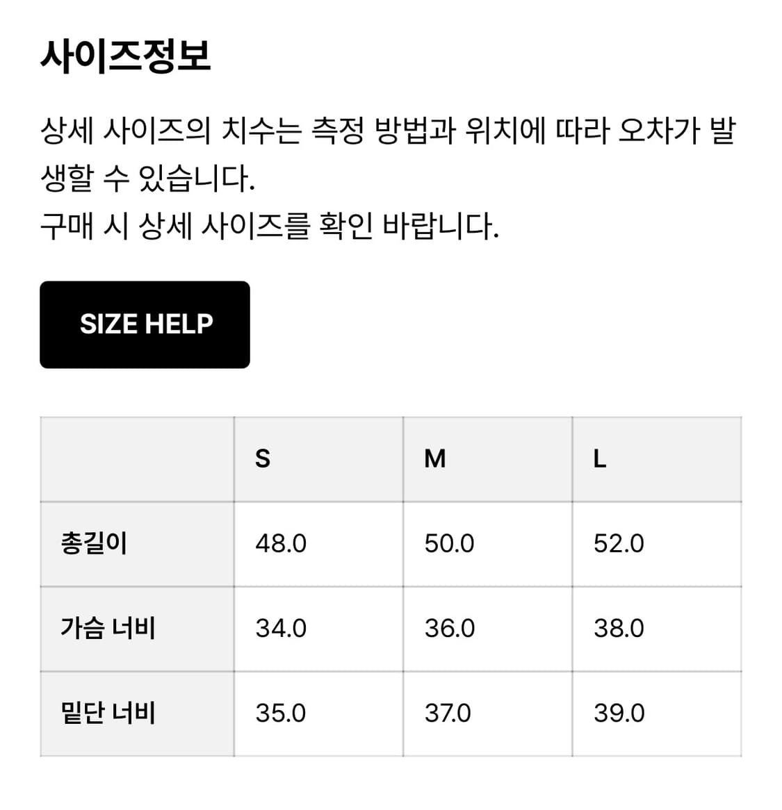 무브웜 - 클래식 탱크 탑 (블랙 M사이즈) 상품이미지3