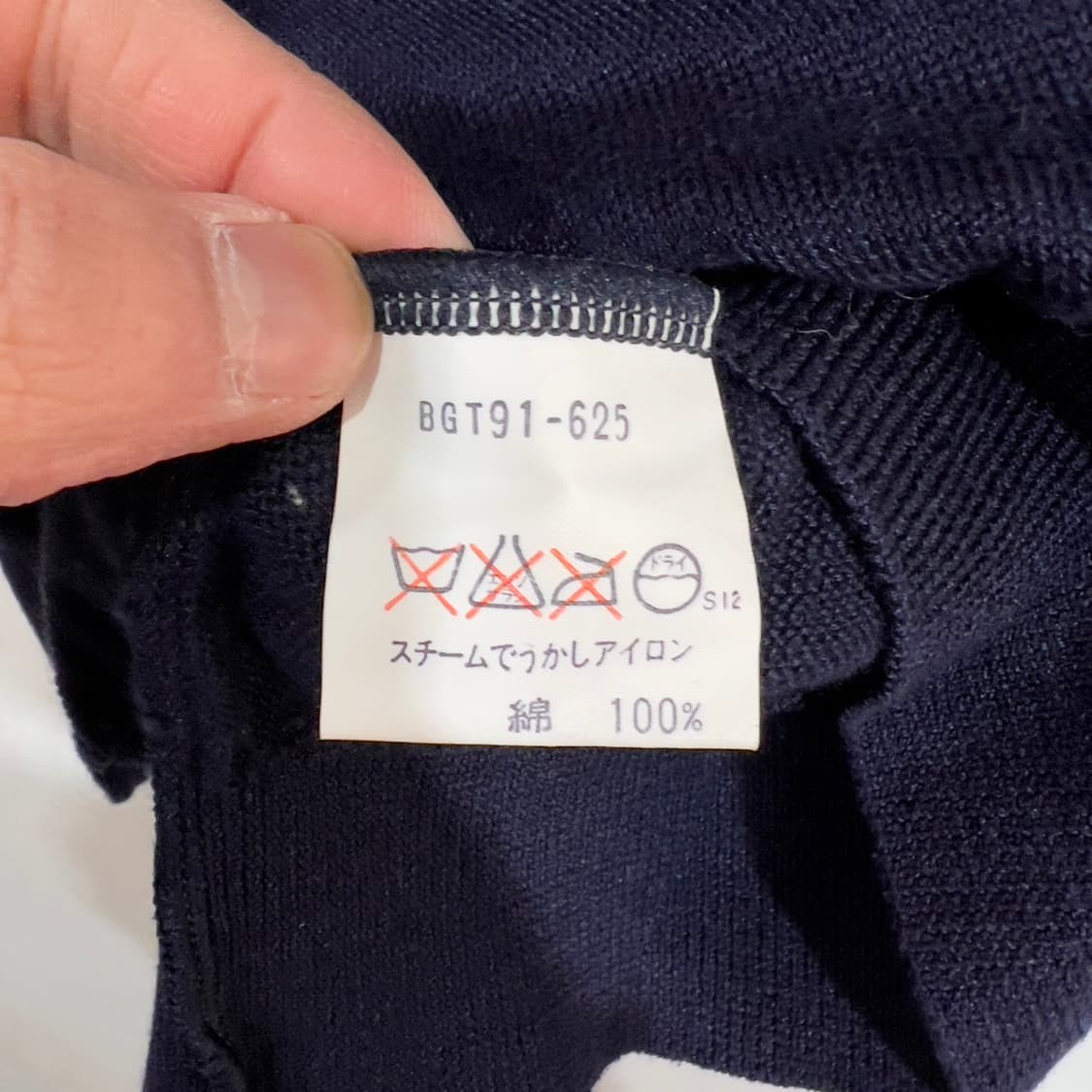 버버리 아카이브 니트 상품이미지6