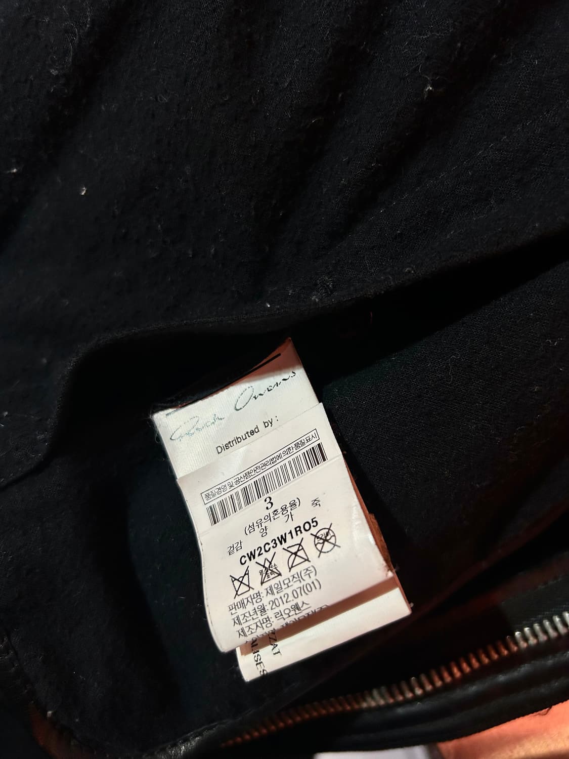 Rick Owens jacket 릭오웬스 퍼 디테일 하이넥 레더자켓 상품이미지5
