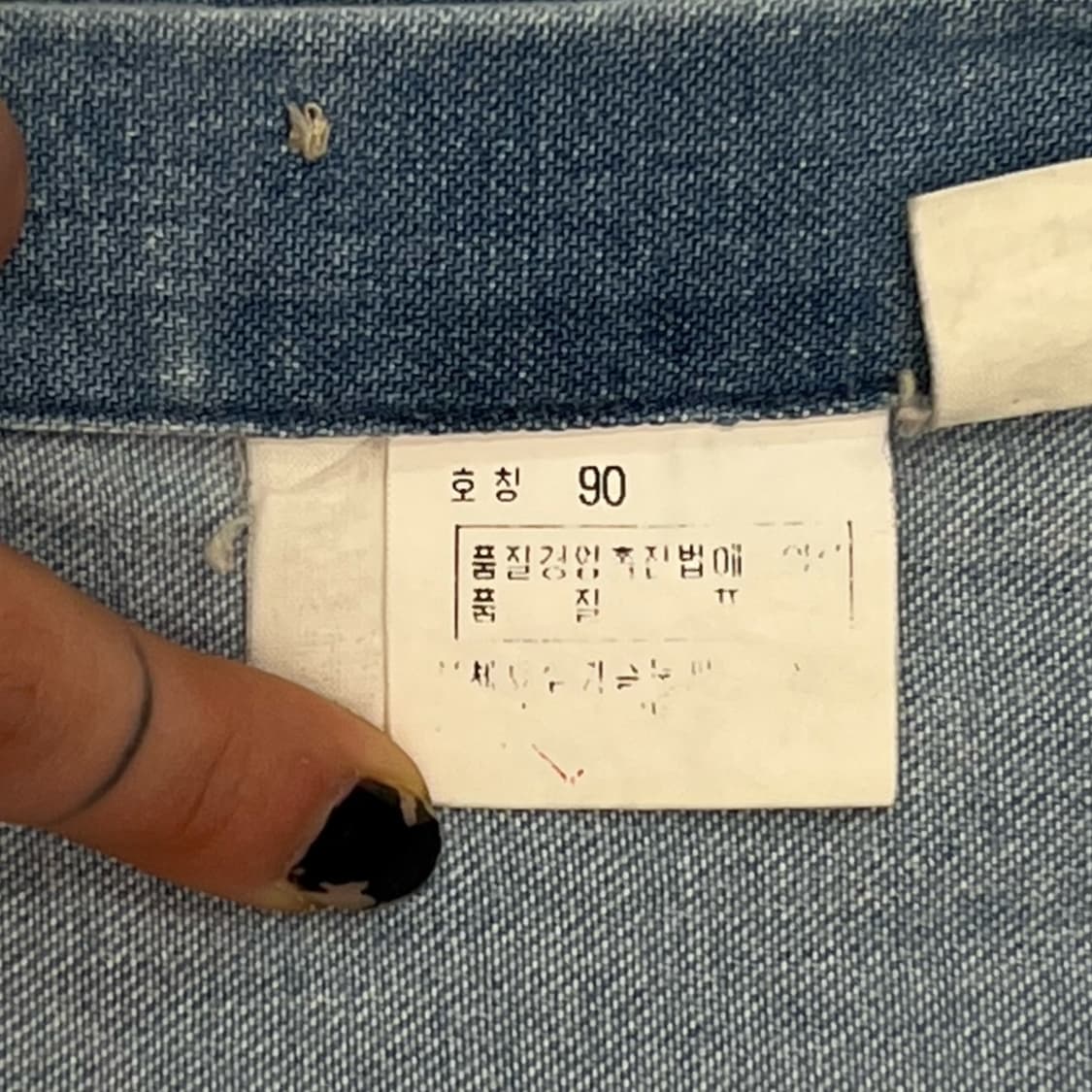 제이프레스 데님셔츠 r1175 상품이미지7