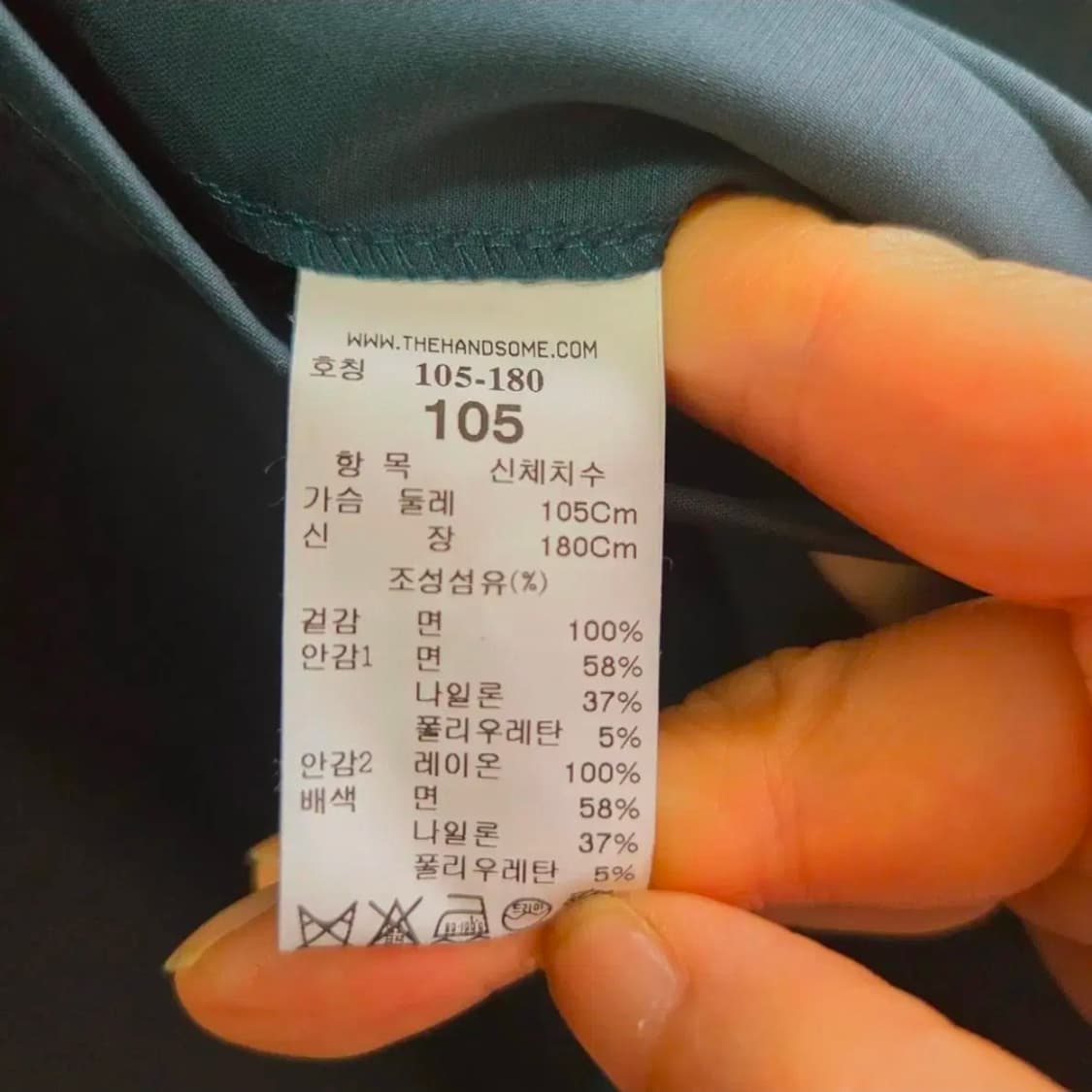 [TIME] 타임옴므 청록색 후드 트렌치 코트  롱코트 남성 105 상품이미지6