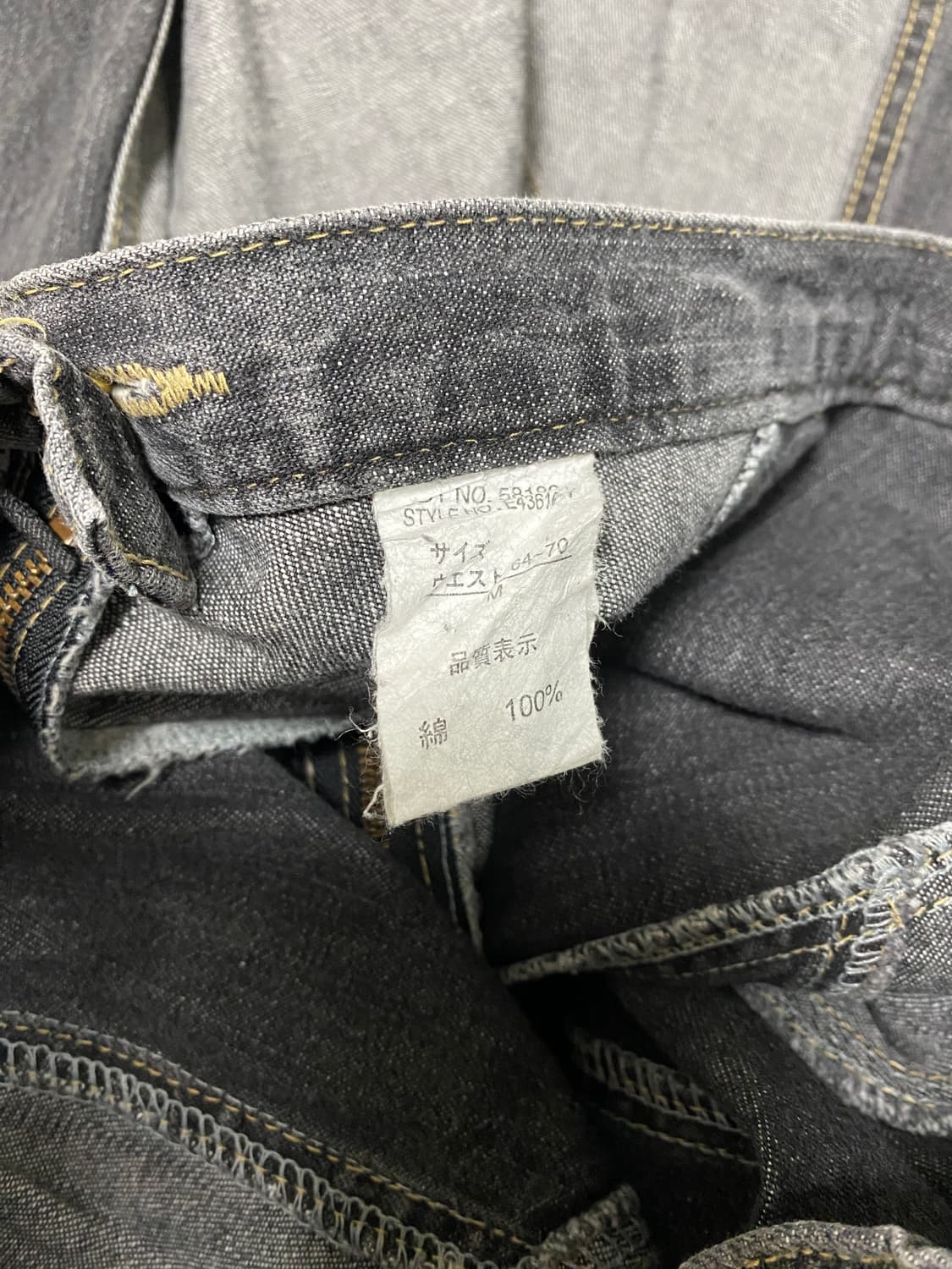 Patchwork Denim Flare Banded Long Skirt 상품이미지8