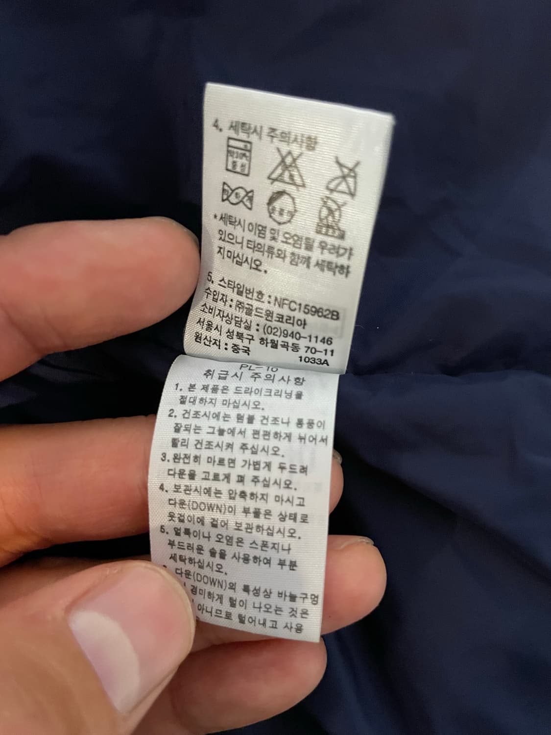 노스페이스 600 경량패딩 S 상품이미지8