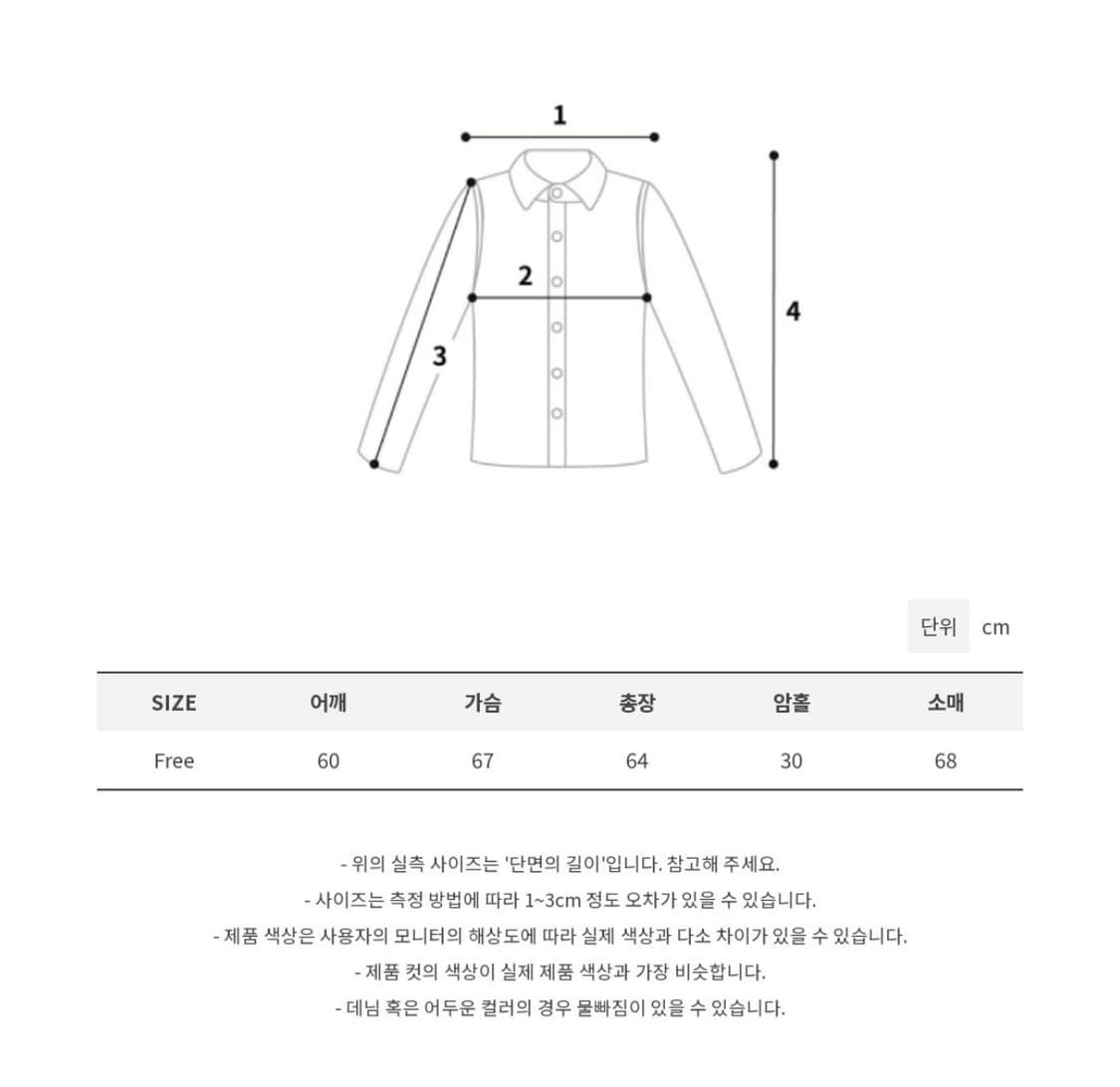 웨일 크로쉐 후드집업 상품이미지5