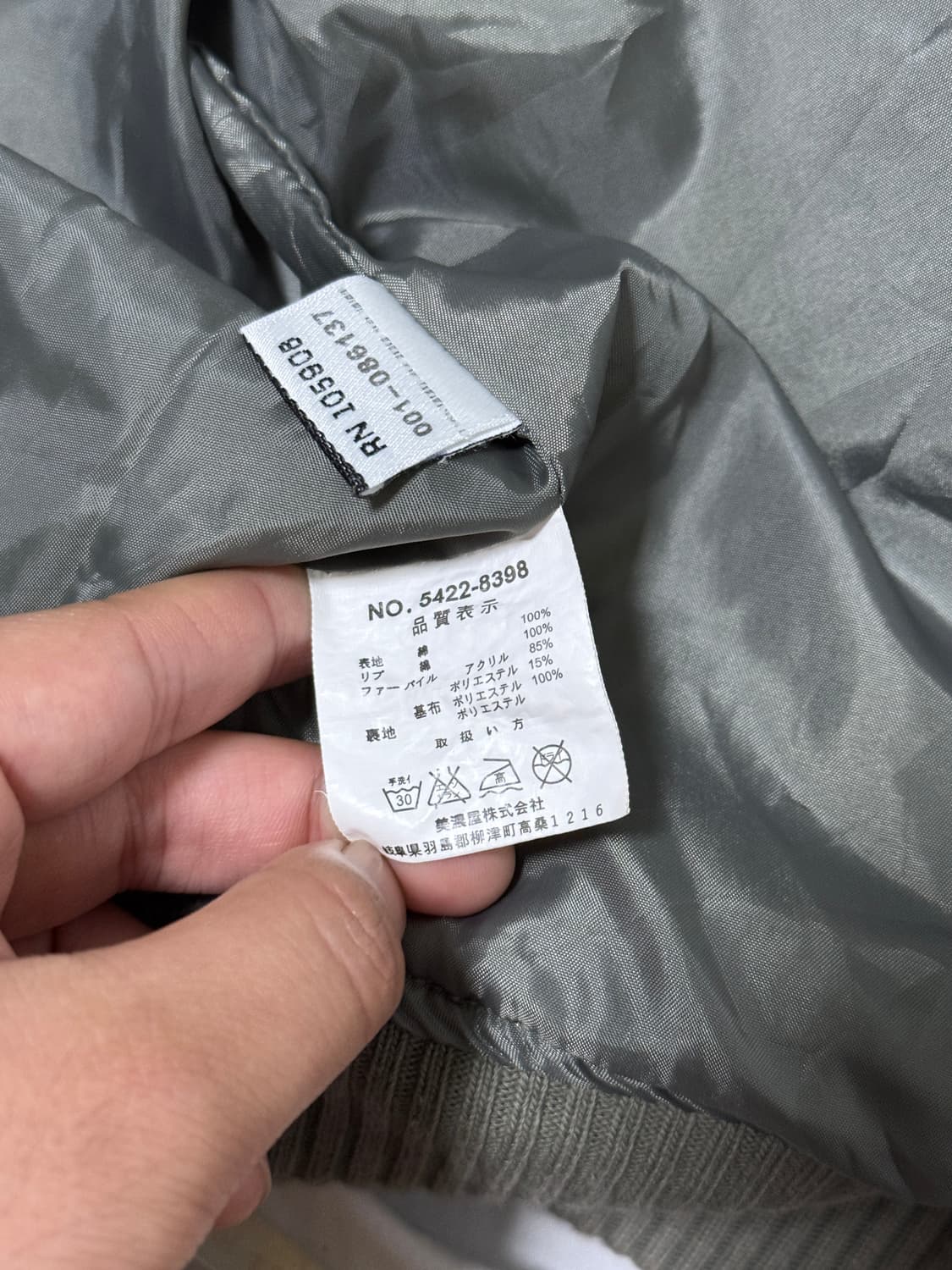 본더치 와펜 패치 밀리터리 후드 봄버 자켓 y2k 상품이미지9