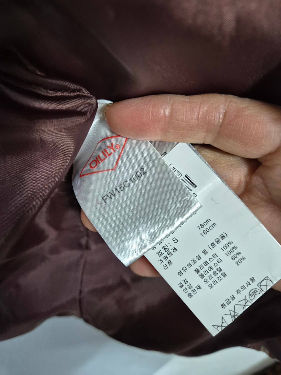 오일릴리 패딩코트 상품이미지7