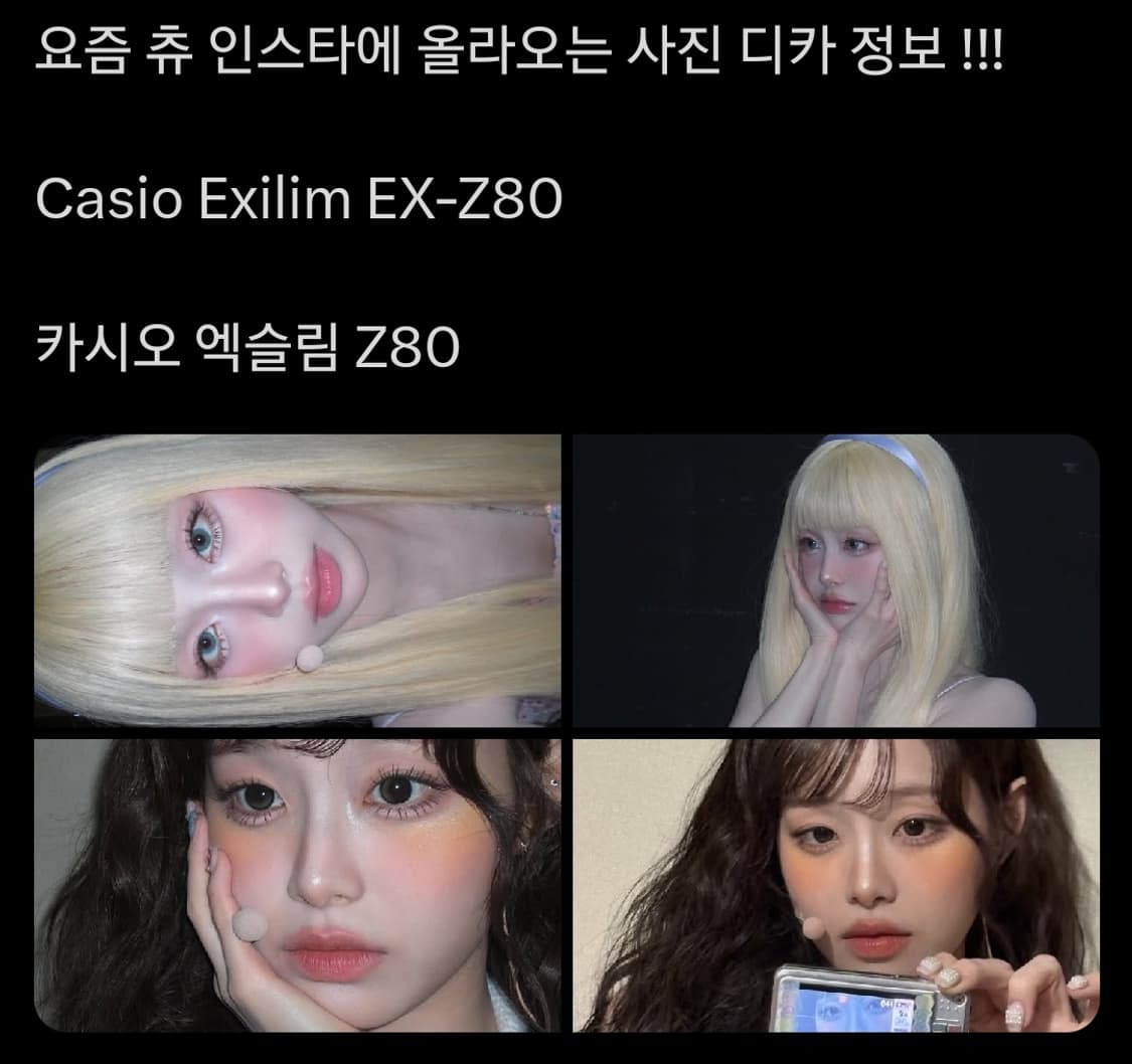 카시오 엑슬림 z85 인플루언서 디카 상품이미지1