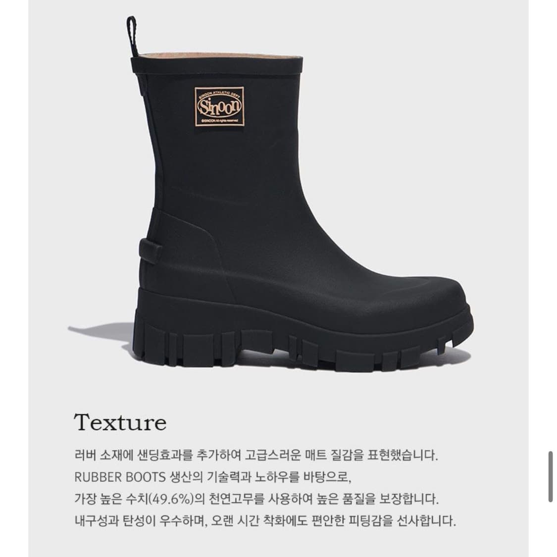 시눈X락피쉬 콜라보 미들레인부츠 230 상품이미지3