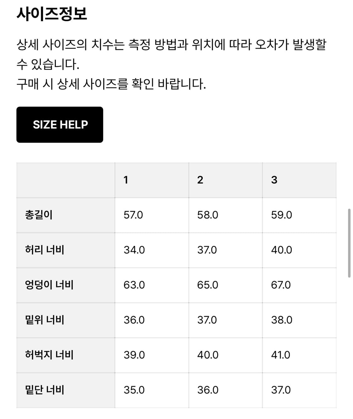 퍼렌 버뮤다 숏 팬츠 블랙 1 사이즈 상품이미지5