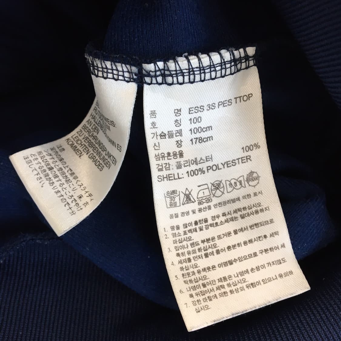 아디다스 에센셜 오리지널 3S져지 100 상품이미지6