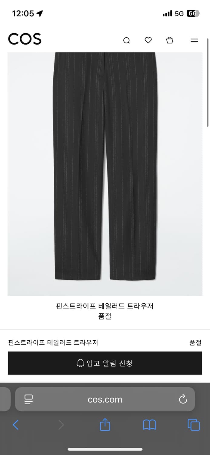 코스 스트라이프 트라우저 40 상품이미지1