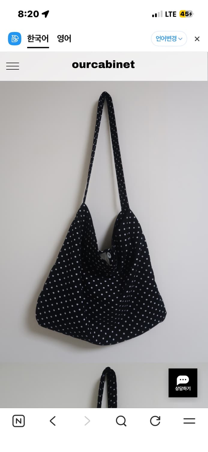 아워캐비넷 도트 코듀로이 투웨이 백 상품이미지4